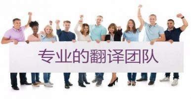 掌握产品说明书的词汇特点精准翻译
