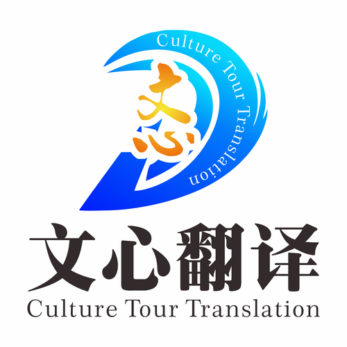 范围之外 刘志珍与一家翻译公司的边界叙事